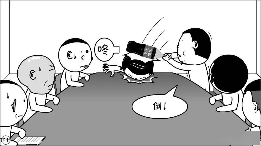 无尘漫画网人口_无尘服图片(3)