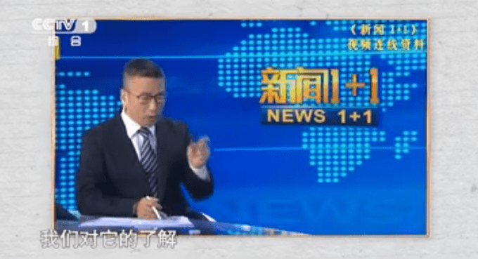 宣布人传人钟南山累到忘词！