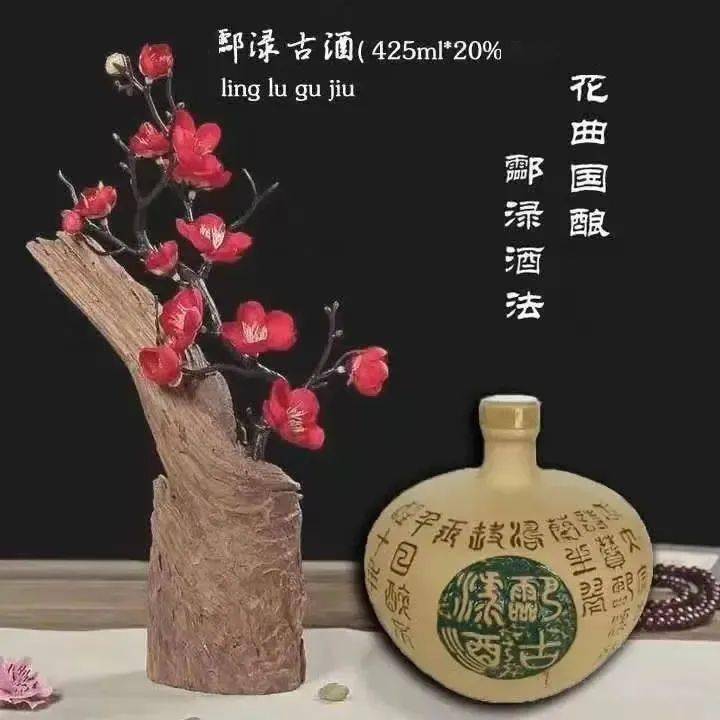 酃渌图片