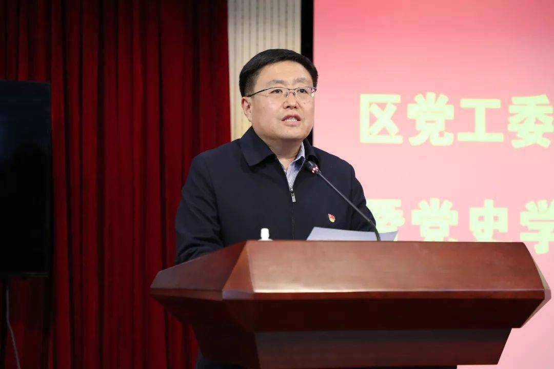 经开区党工委理论学习中心组专题读书班暨党史学习教育专题学习班结业