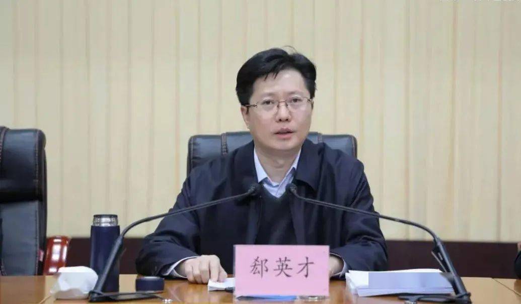"75后"郄英才任湖北黄石市委书记