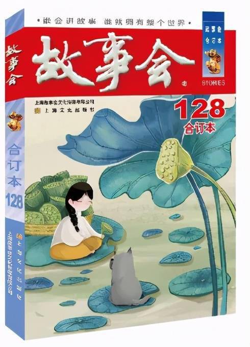 故事会短剧，传统与创新的完美融合，传统与创新交织的短剧故事会