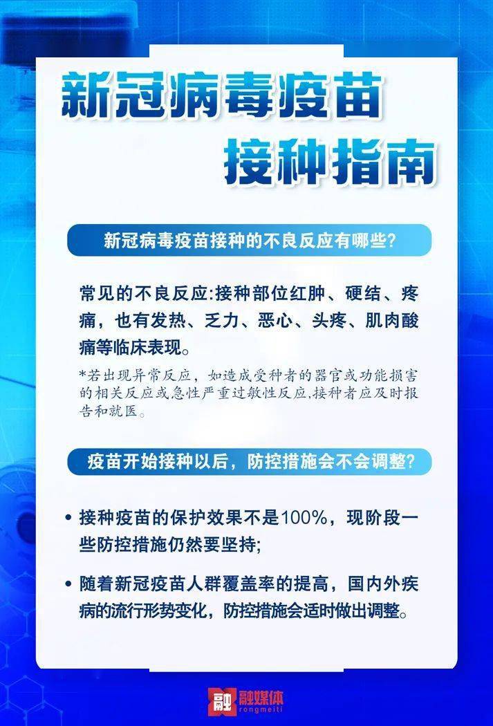 乌海人口2021_2021乌海市事业单位招197人,本科及以上学历仍占主体地位(2)