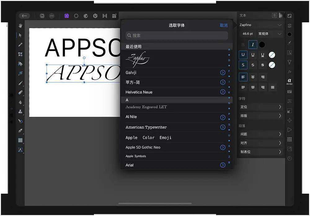 限时半价！叫板PhotoShop 的iPad 修图神器，《Affinity Photo》体验 