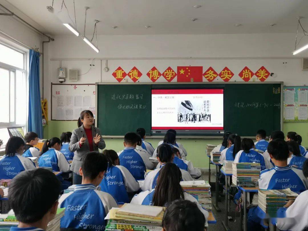 漳县武阳中学成功举办三县三校联盟中考备考研讨活动