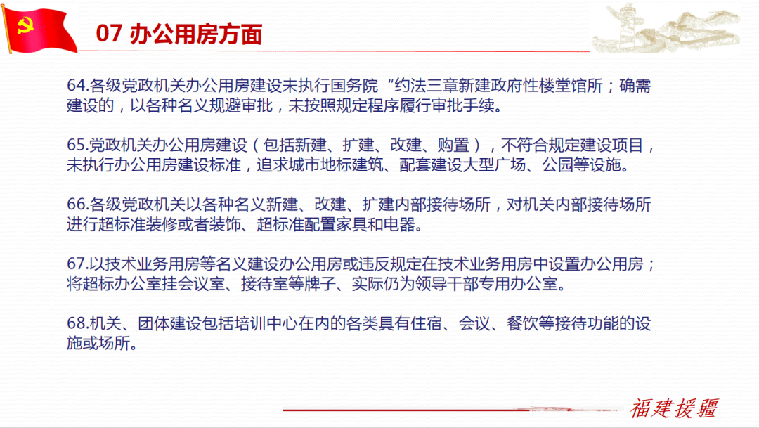 负面清单制度解读 759b74532939428084002c3cce62fb4d.png