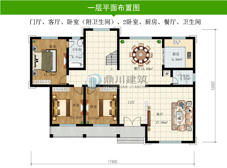 5款一层带阁楼农村别墅,造型美布局佳,经济实用适合养老_设计