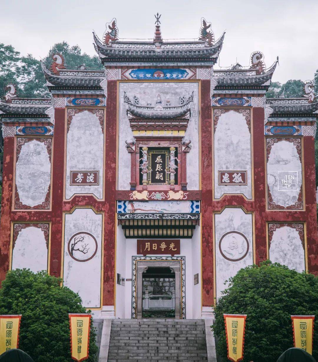 世界你好我是湖北