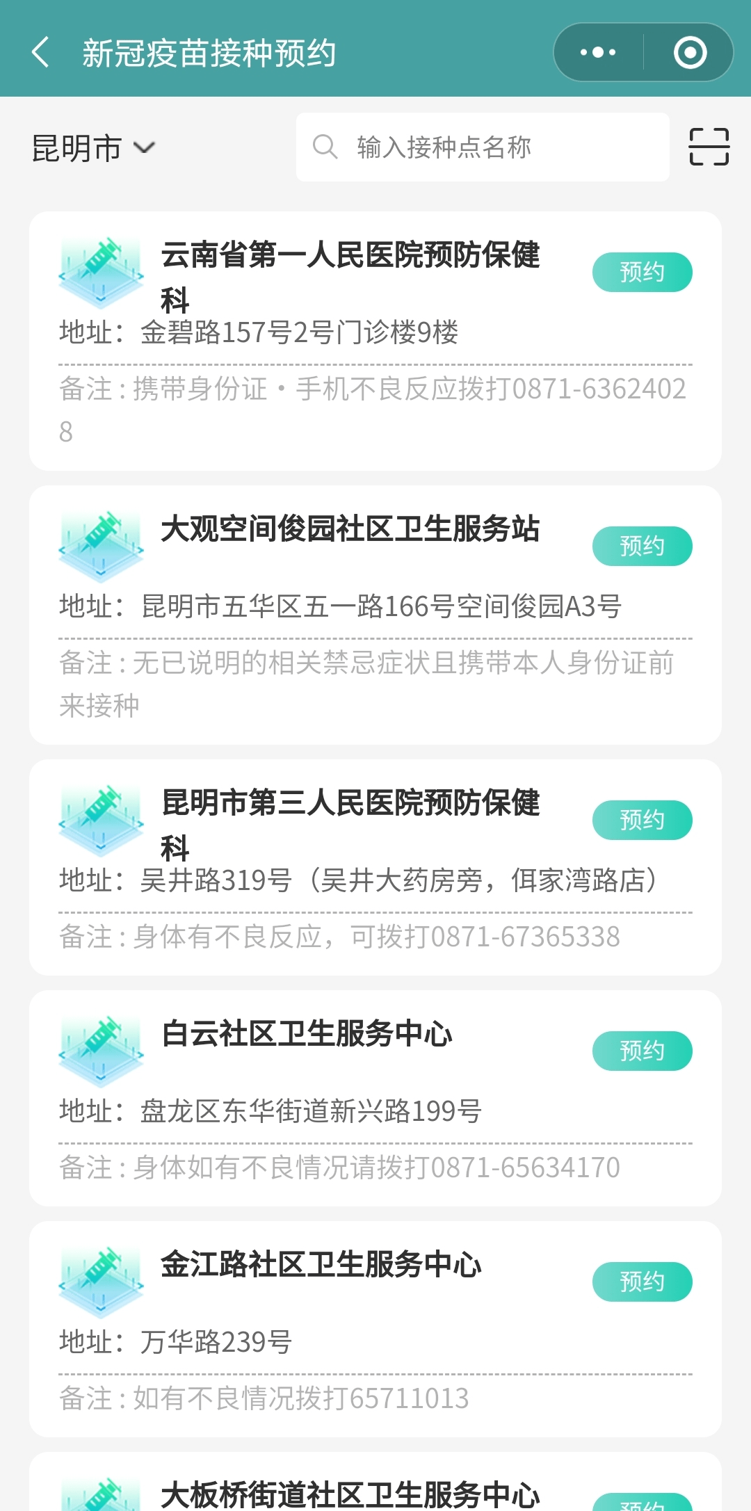 a952e6f9f185468d9a1300fbe633eb0a.png