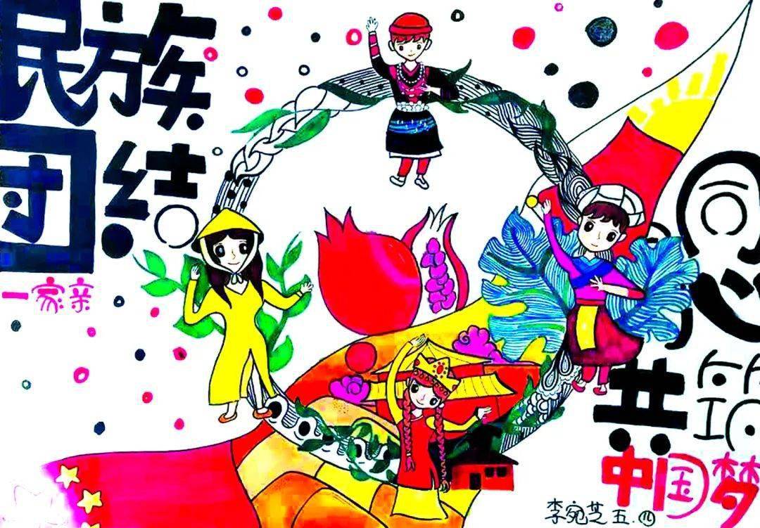 《民族团结一家亲》姓名:李宛芝年龄:12岁指导老师:张琰《金文歌唱