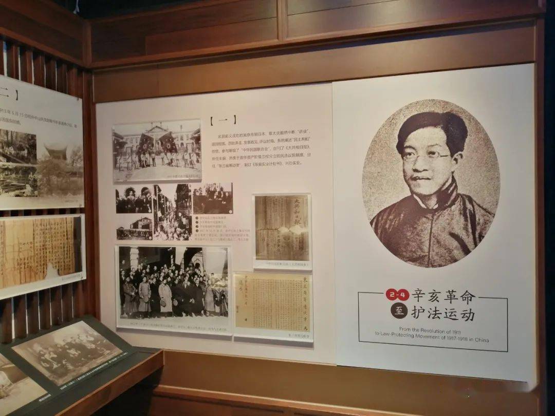 章太炎(1869-1936,名炳麟,字枚叔,是中国民族资产阶级的思想家,革命