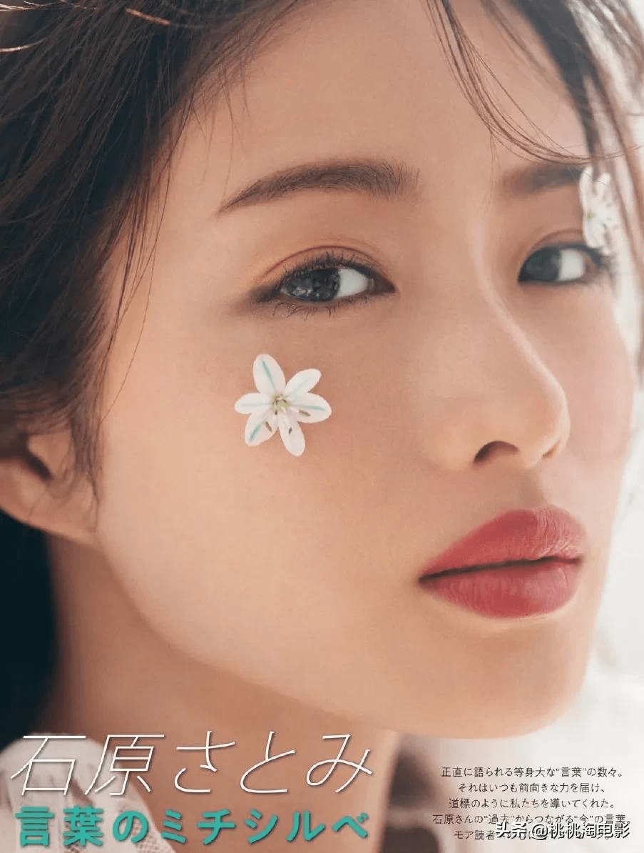 组图女星石原里美春季元气写真大片