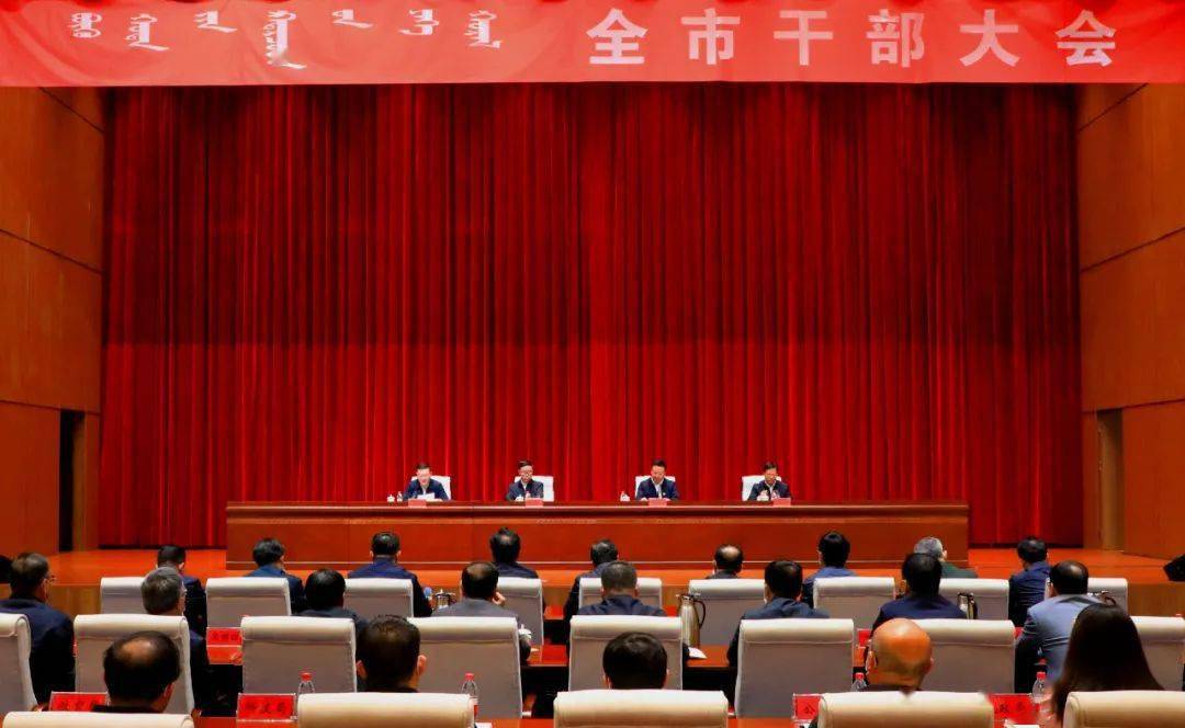 乌海市委主要领导调整唐毅同志任乌海市委书记