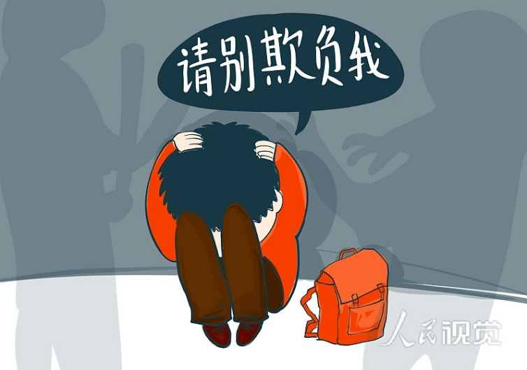 不良行为漫画图片