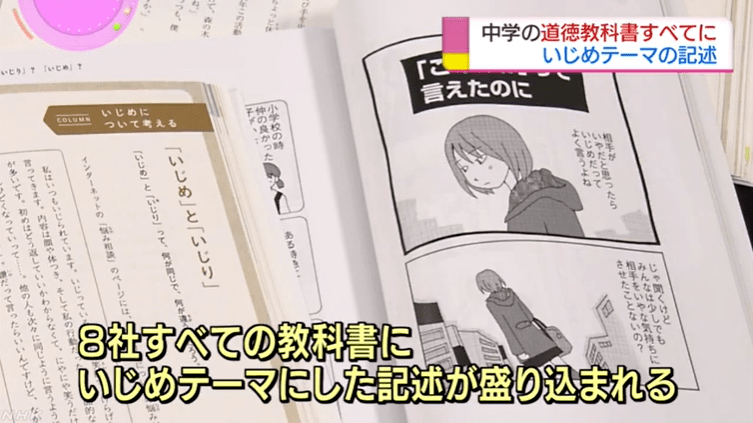 日本的教科书里都是什么内容 国语课 日本的教科书里都是什么内容 国语课