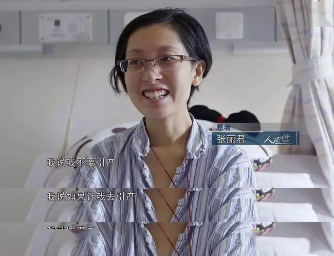 她舍命产子,去世一年老公再婚?这就是真·人间世