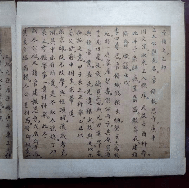 一个大家族的兴衰都在这个账本里明代士绅手写一部家业全书