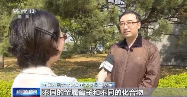 美容|专家提醒量子概念日用品为虚假宣传 因为名字时髦 都喜欢挂个名