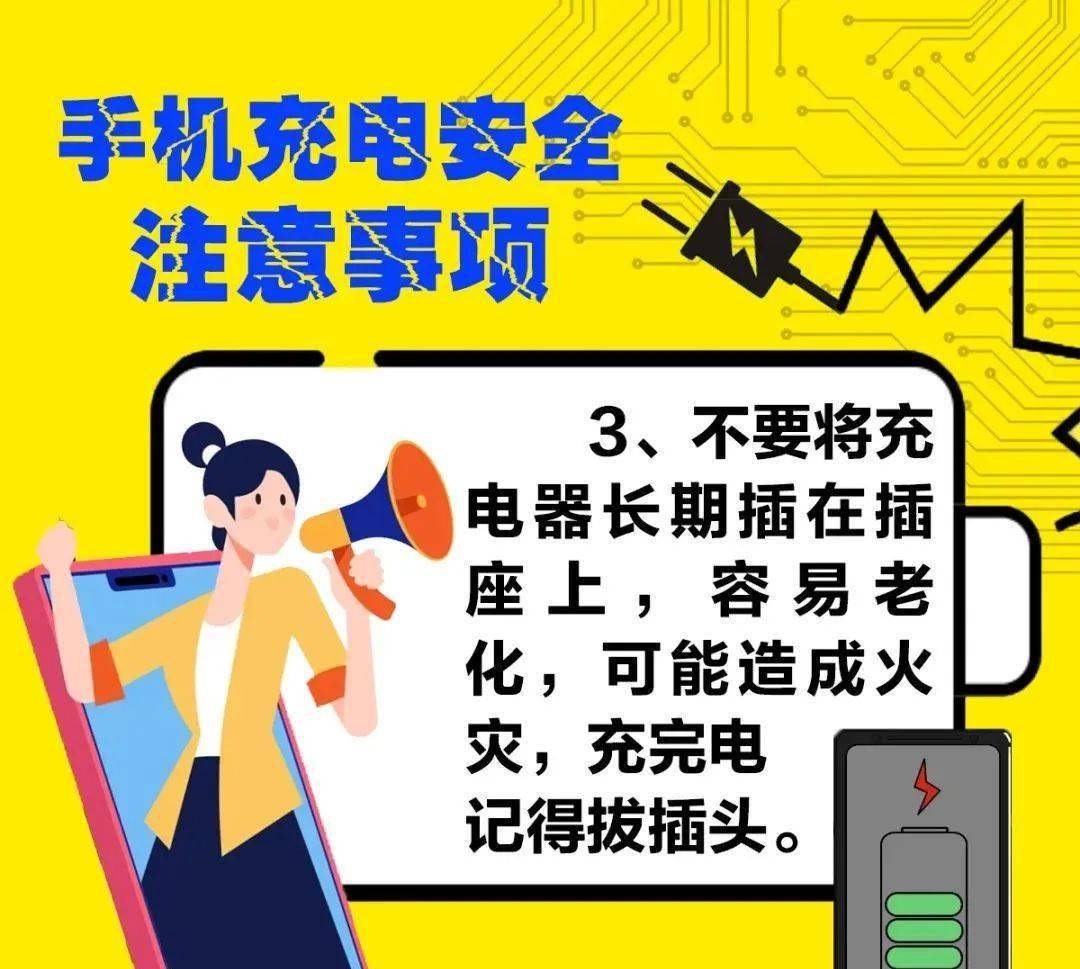 成语插电什么_成语故事简笔画(4)