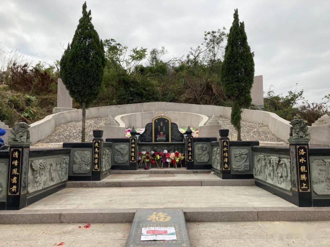 672021年清明节泉州赵氏宗亲祭拜入泉赵姓始祖_陵墓