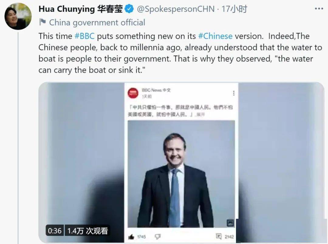 华春莹罕见夸了BBC