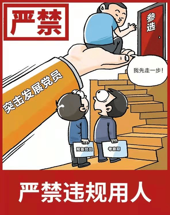 严禁跑风漏气.