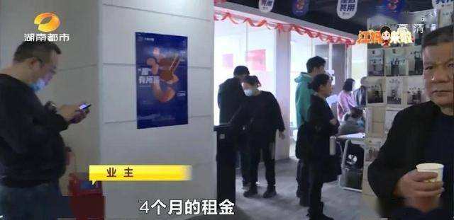 “大城小屋”拖欠租金装修逾期 全国多地爆出负