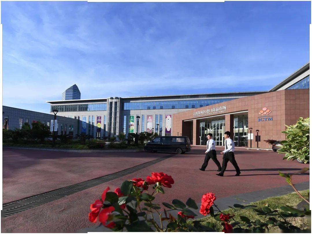 宁波保税区进口商品市场通过省知识产权规范化市场评定