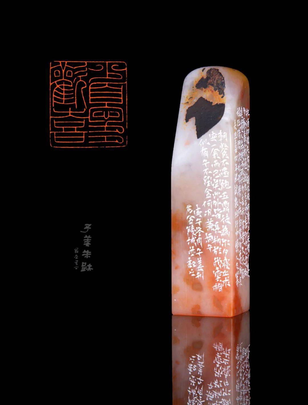 张明明篆刻作品欣赏