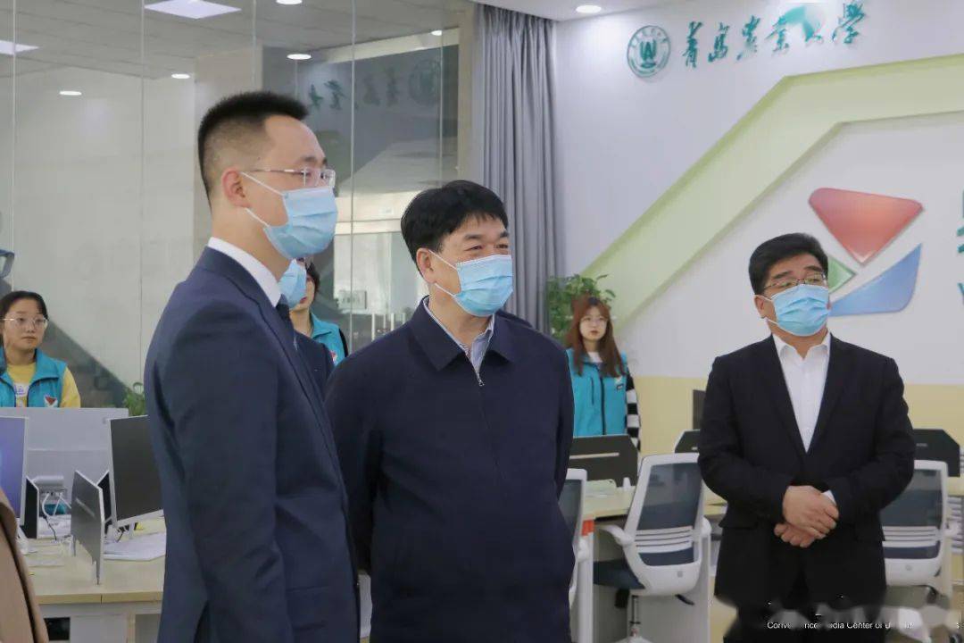 大学党委书记李宝笃,党委副书记单连岱出席启动仪式并现场调研指导