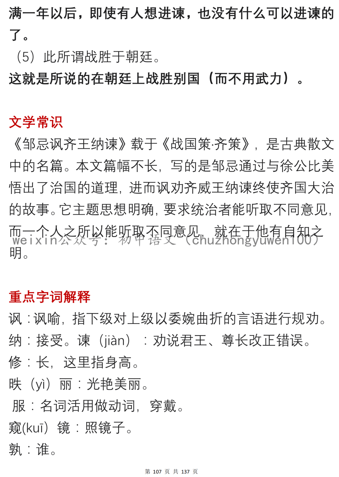 a5137a1f33f8427398f1593a396b5471.png