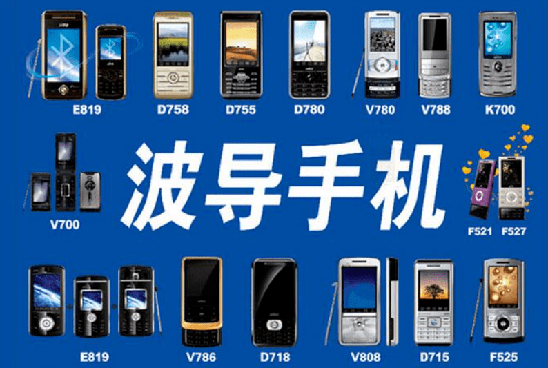 3秒说出,世界上第一台大哥大是哪个牌子?_夏普