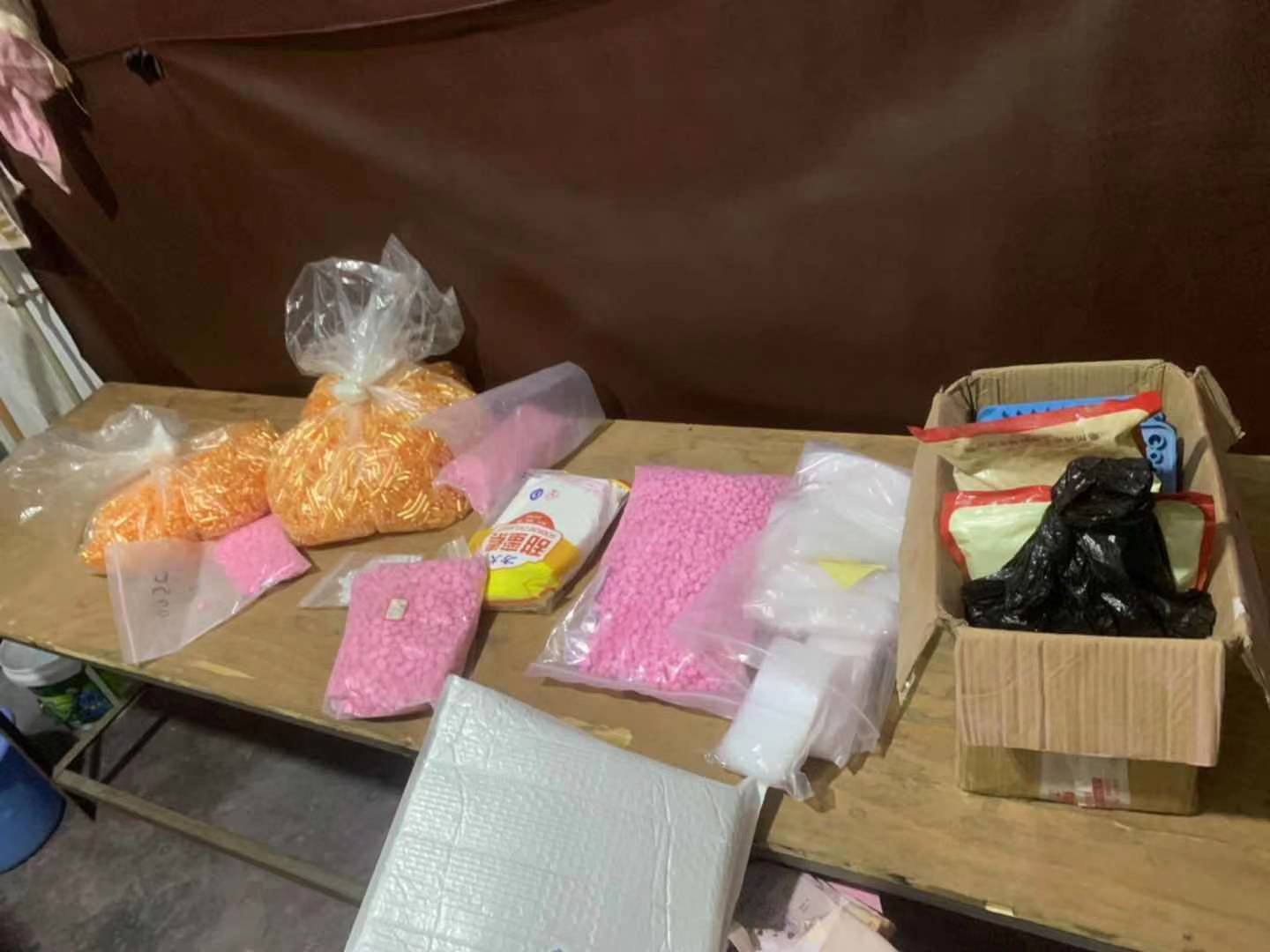 网红郭某某卖违禁减肥药:1元批发卖69元一粒,