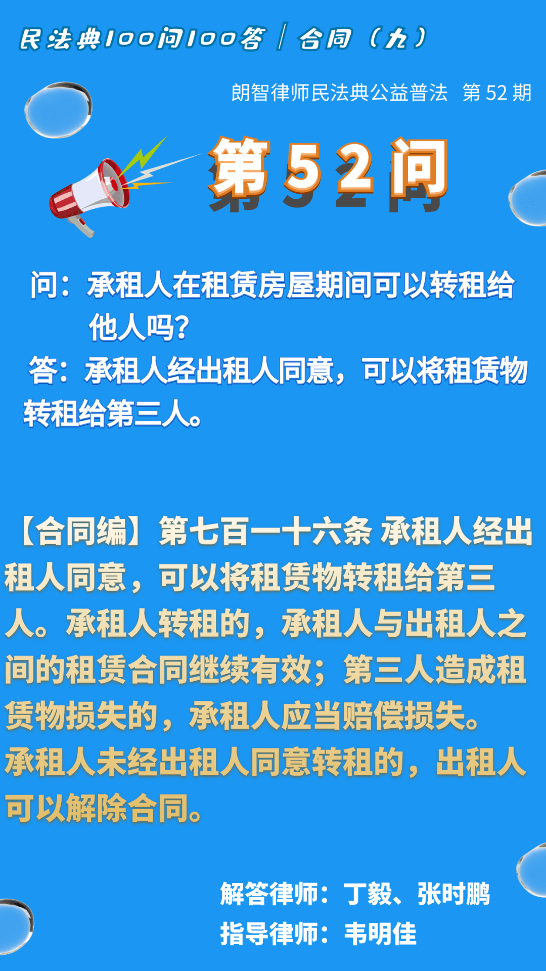 租过房子人口调查会问嘛_人口老龄化图片(2)