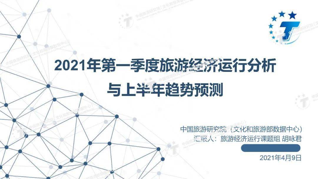 香港与深圳gdp2021_香港大学深圳医院(2)