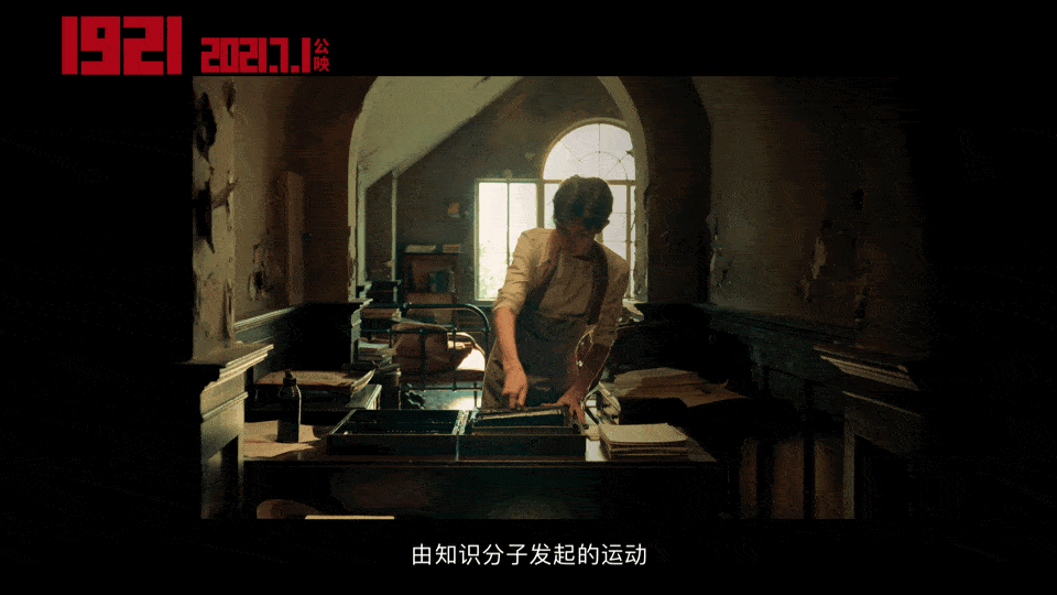 电影1921发布新生版预告青年演员王俊凯王源造型首次曝光