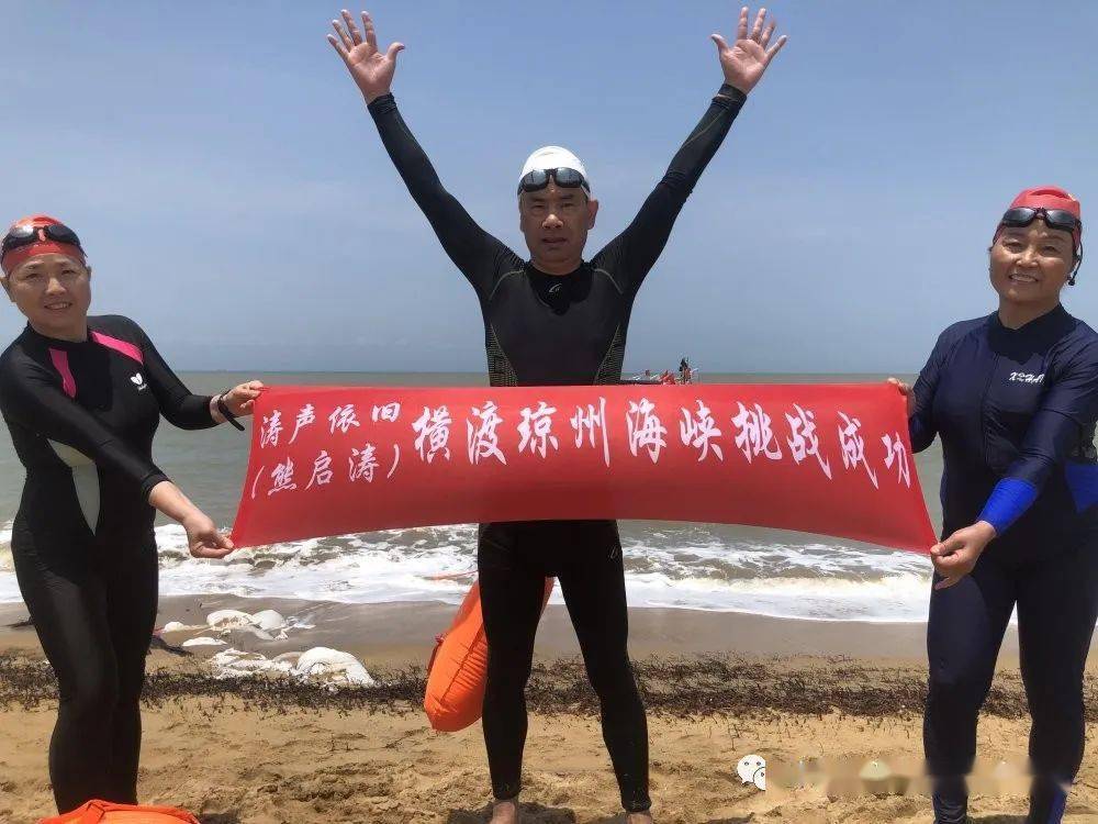十堰泳者横渡琼州海峡