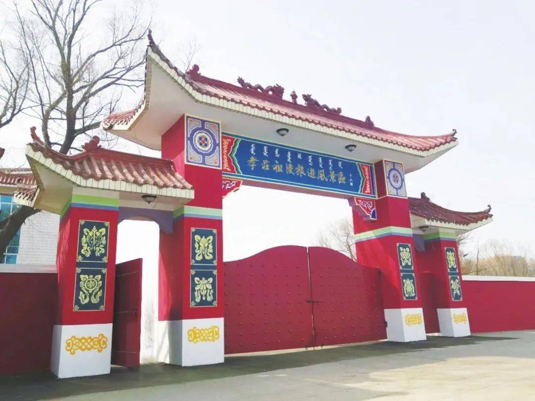 松原景点排行榜_孝庄祖陵风景区天气预报松原孝庄祖陵风景区天气预报3天、一周...