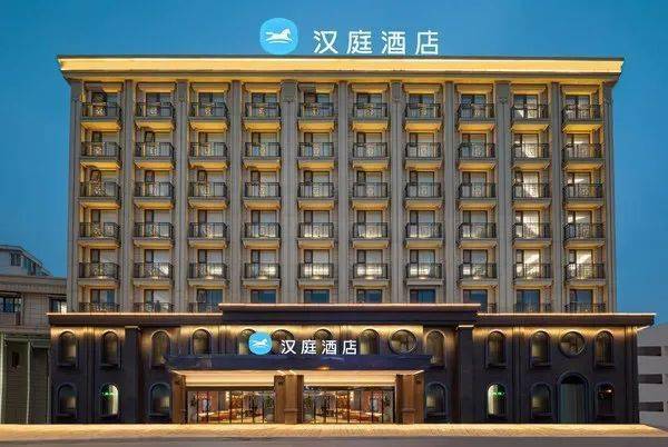 中国第二家傲途格精选酒店开业;德意志酒店集团所有旗舰酒店合入全新