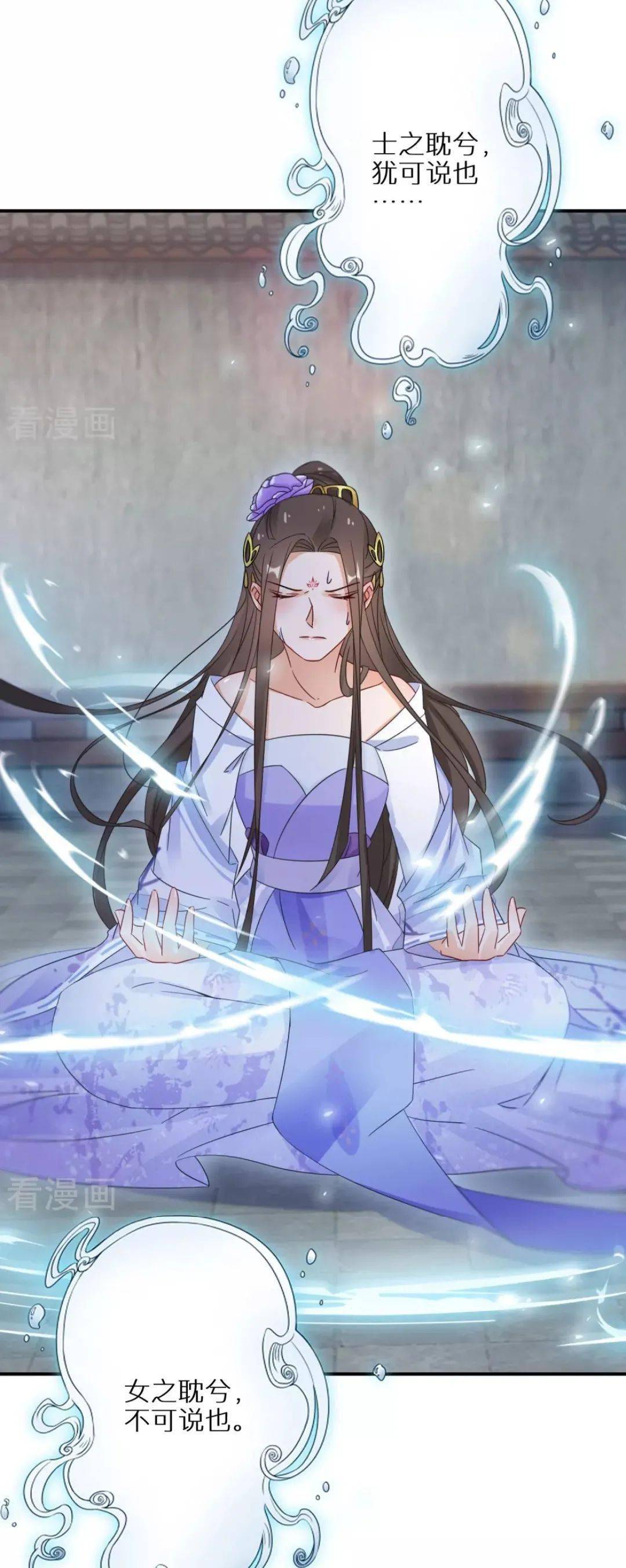 突破炼气顿悟境界中的回忆在知悉了这样的修行障碍之后,南宫雪没有