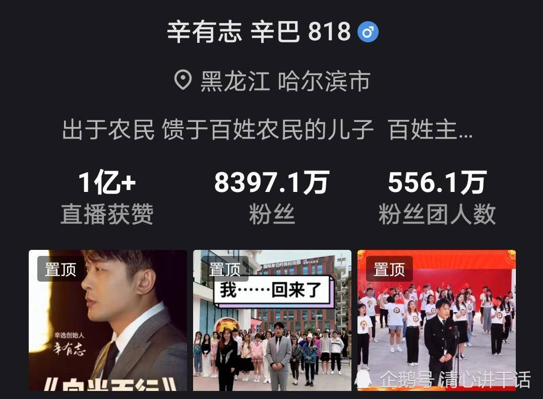 辛巴宣布退网我每天都害怕睡不着觉我被资本和流量打败了