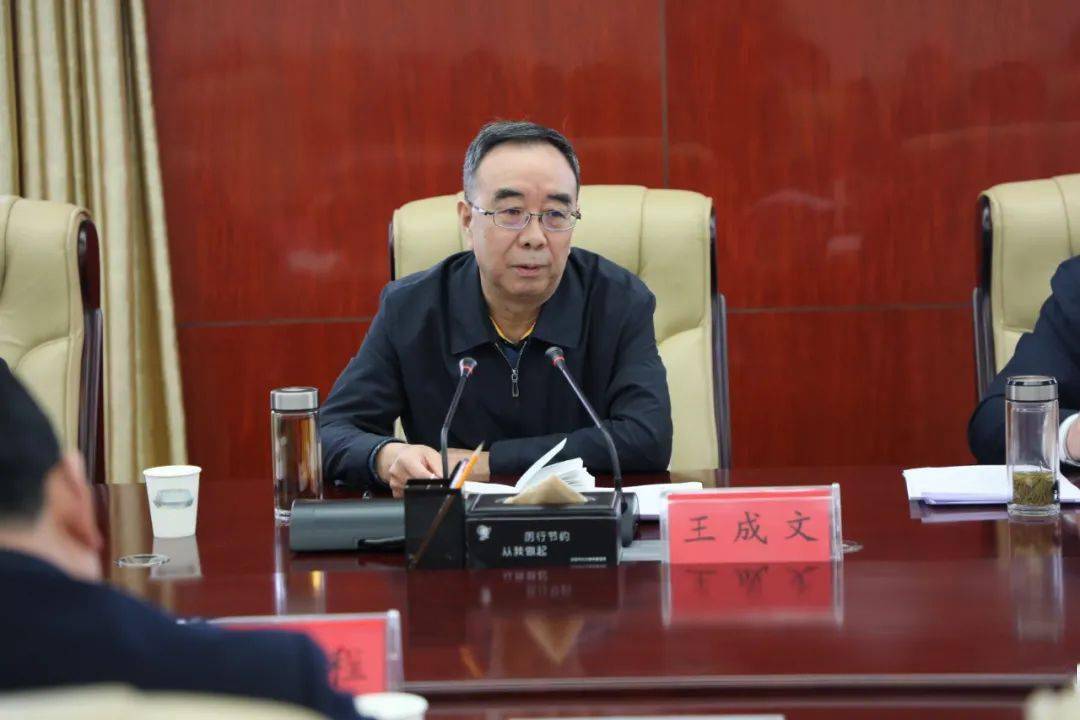 庆阳市政法队伍教育整顿领导小组第三次会议召开_赵昌军