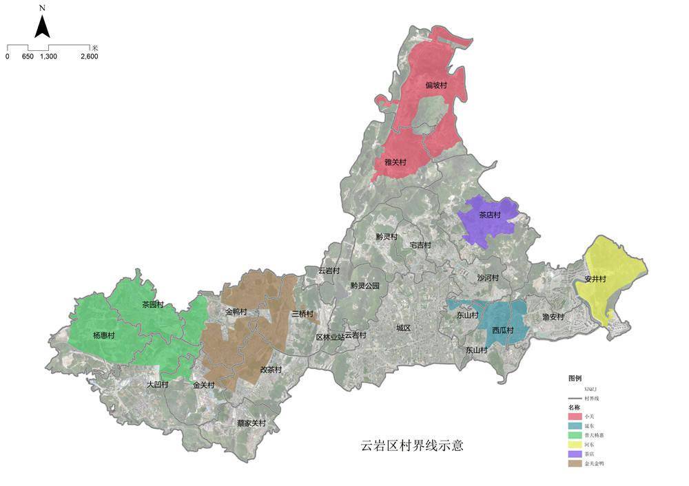 6个片区涉及小关三马等云岩区土地征收成片开发方案出炉