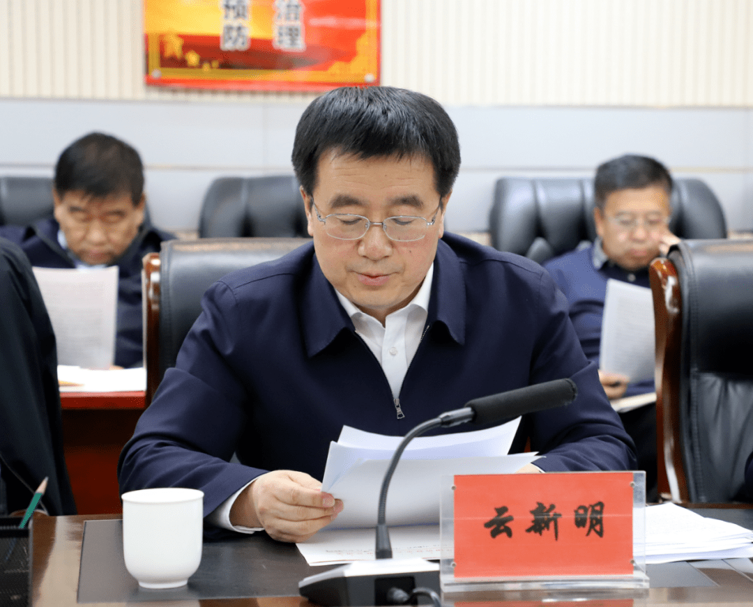 会上,呼和浩特市副市长云新明就呼和浩特市黄河流域入河排污口排查