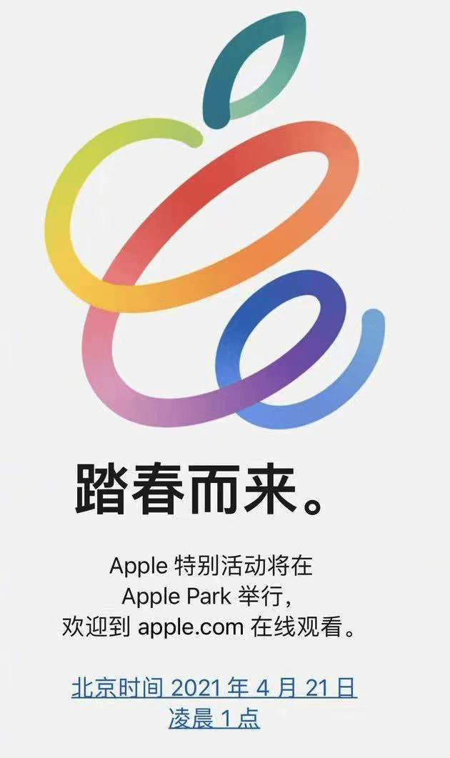 苹果4 月21 日开发布会 或推ipad Pro Nasa 将发射寻水月球车 Spotify 推出车载娱乐系统 杨丽杰