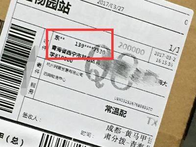 怎么给人打标签 50edf116830643348187259352dad8f4.jpeg