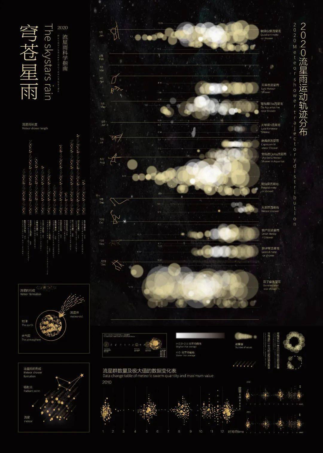 文章配图-16