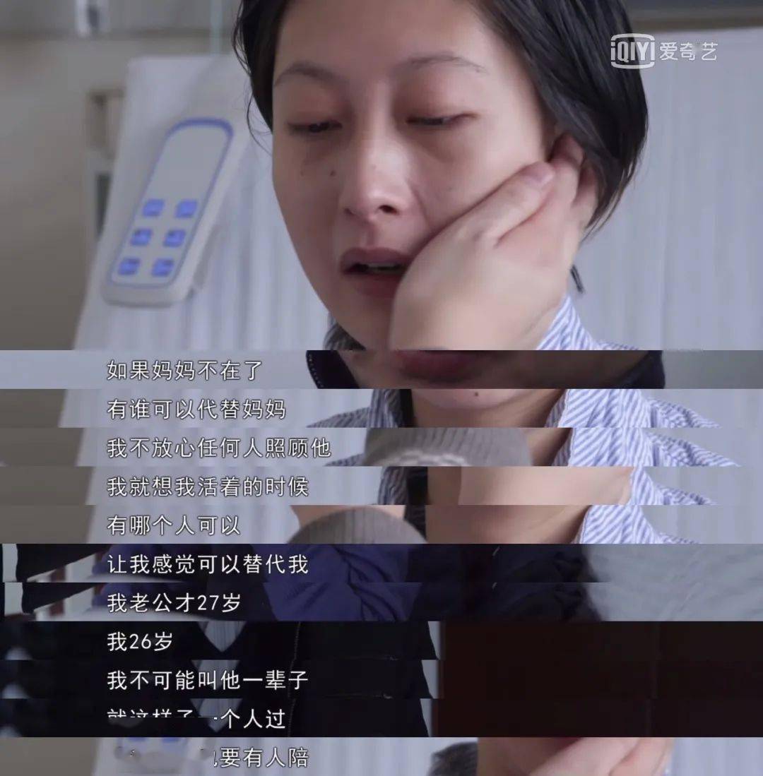 有人爆料在张丽君离开后不到一年,当初悲痛欲绝的丈夫就再婚了,还把她