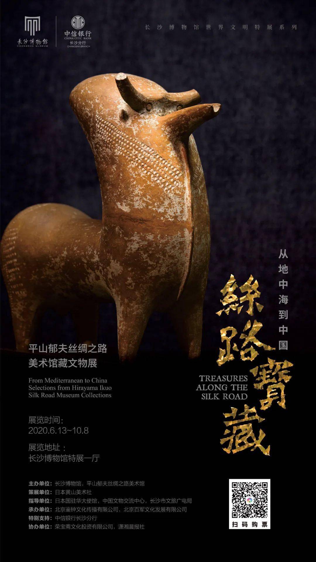 文物与博物馆学冷门吗_文物与博物馆学冷门_文物类博物馆