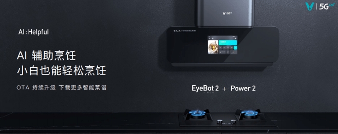 技术|云米发布多款AI战略新品 推动家庭人工智能应用全面落地